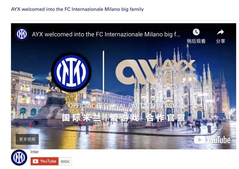 爱游戏 - 马竞官方合作伙伴 5 AYX SPORTS赞助商