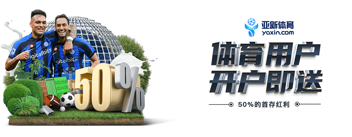 优惠活动 | sports-baccarat.com 1 LIVE BACCARAT优惠活动